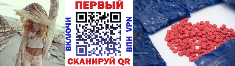 АМФ Premium  Нолинск 