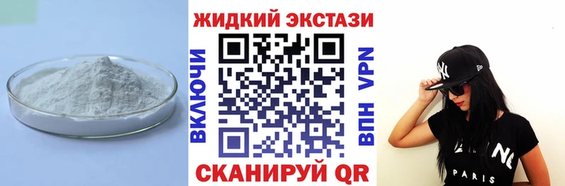 Бутират вода  Нолинск 