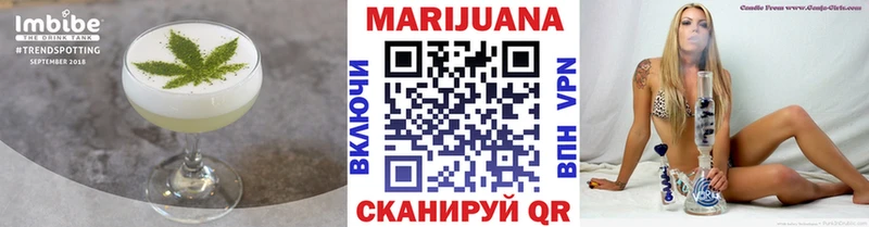 Печенье с ТГК конопля  Нолинск 