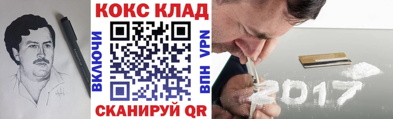 наркошоп  Нолинск  COCAIN Fish Scale 