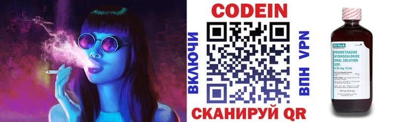 где найти   Нолинск  blacksprut ссылки  Кодеин Purple Drank 