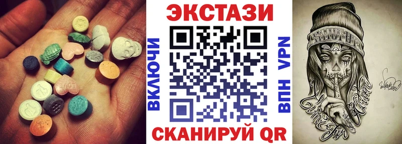 ЭКСТАЗИ 250 мг  Нолинск 