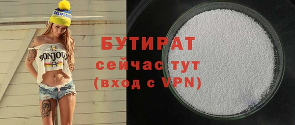 дурь Бронницы