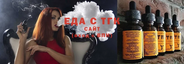 бошки Бородино