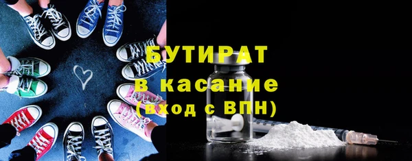 бошки Бородино
