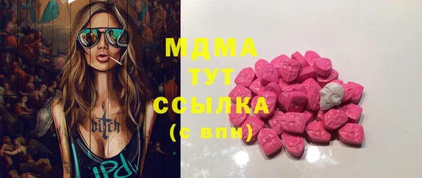 дурь Бронницы