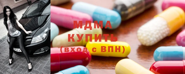 бошки Бородино