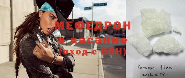 бошки Бородино