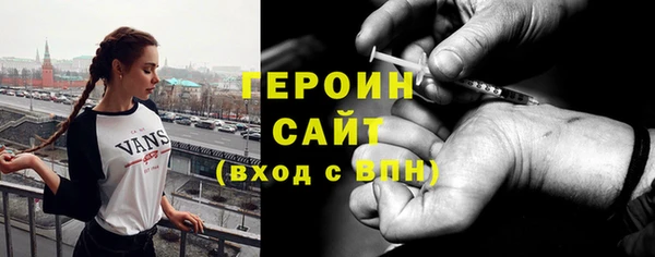 дурь Бронницы