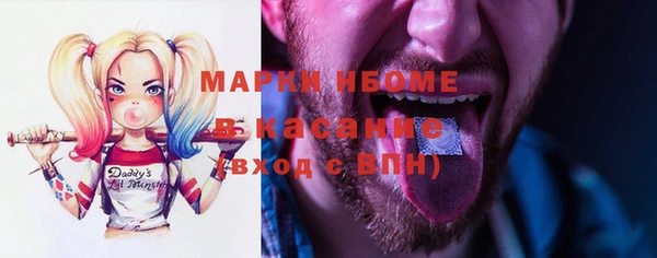 марки nbome Тобольск