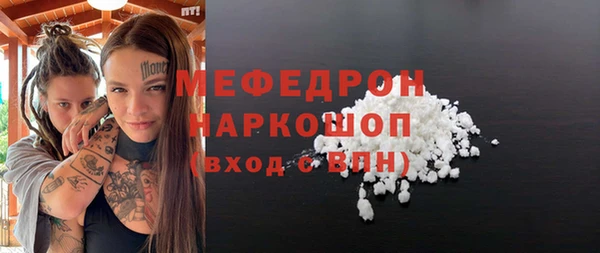 бошки Бородино