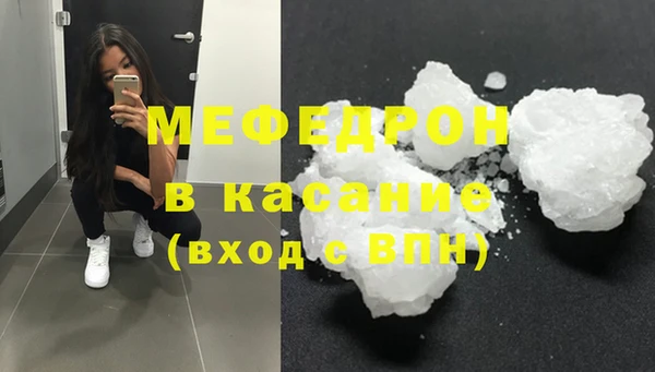 дурь Бронницы