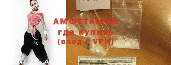 spice Бугульма