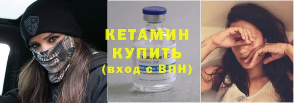 бошки Бородино