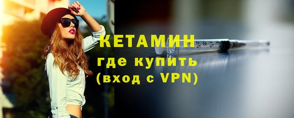 бошки Бородино