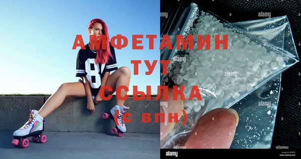 spice Бугульма