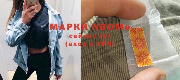 spice Бугульма