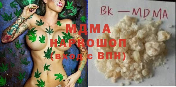 дурь Бронницы