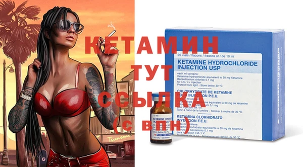 дурь Бронницы