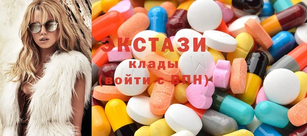 бошки Бородино