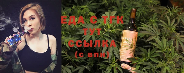 бошки Бородино