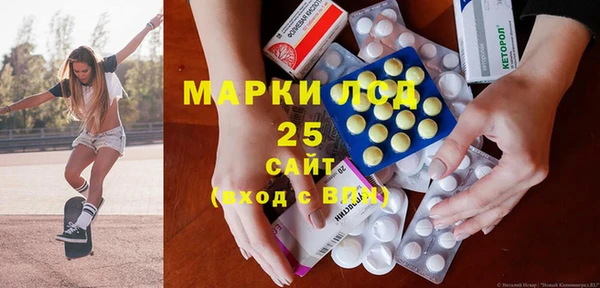 дурь Бронницы