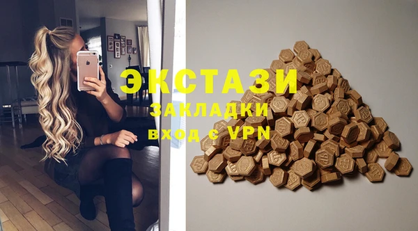 spice Бугульма