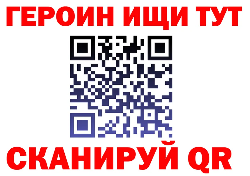 Как найти закладки?  формула Нолинск