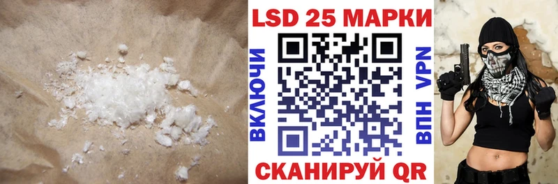 купить закладку  Нолинск  ЛСД экстази ecstasy 