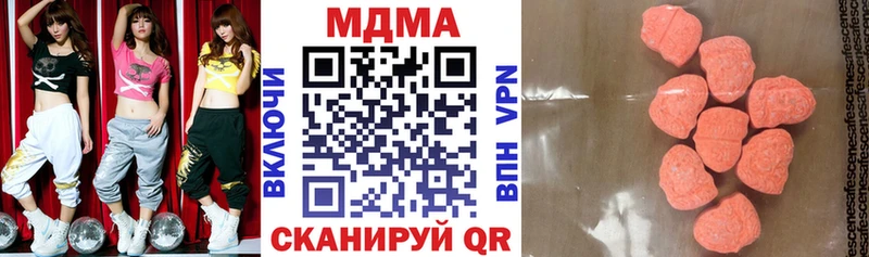 МДМА кристаллы omg ТОР Нолинск где купить