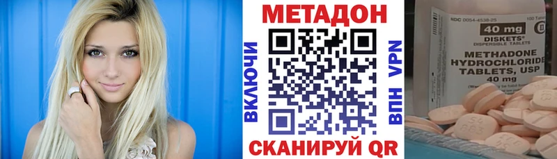 МЕТАДОН белоснежный  мега рабочий сайт  Нолинск 