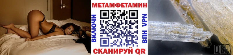 Метамфетамин витя  купить наркотики цена  Нолинск 