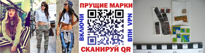 Наркотические марки 1,8мг  Нолинск 