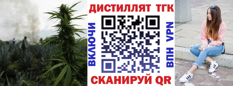 продажа наркотиков  omg как зайти  ТГК жижа  Нолинск 
